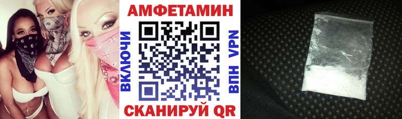 АМФ Розовый  Купить закладки  Тогучин 