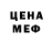 Метамфетамин винт Liza Ch.