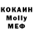 МЕТАДОН VHQ Leo StormDryke
