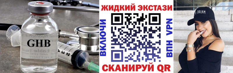 Купить закладки  Тогучин  Бутират бутандиол 