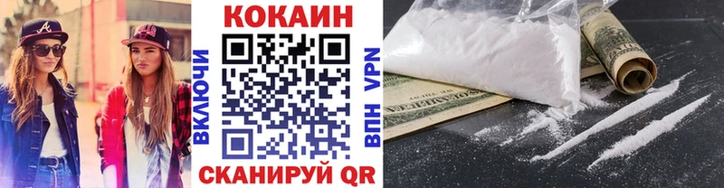Купить закладки  Тогучин  КОКАИН 97% 