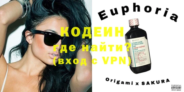 каннабис Новодвинск
