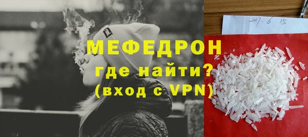наркотики Новозыбков