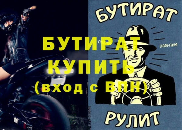 наркотики Новозыбков