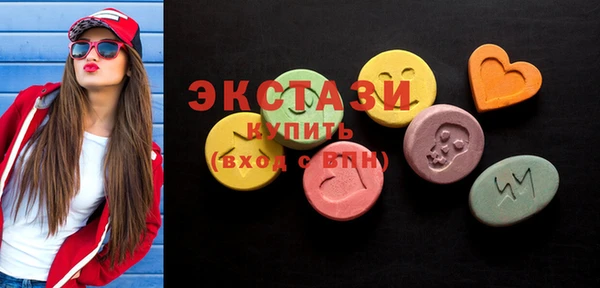 наркотики Новозыбков