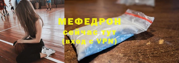наркотики Новозыбков
