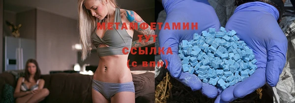 амф Новокубанск