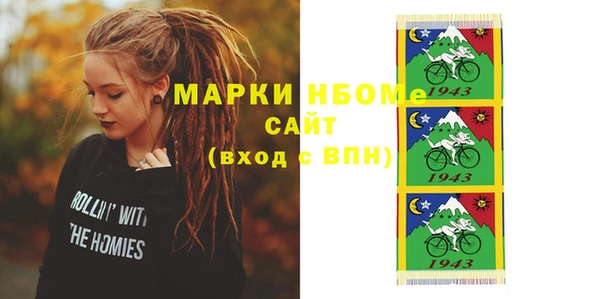 наркотики Новозыбков