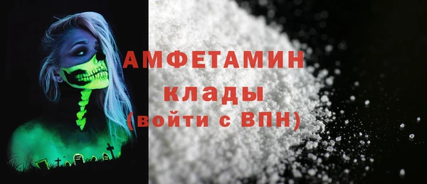 амф Новокубанск