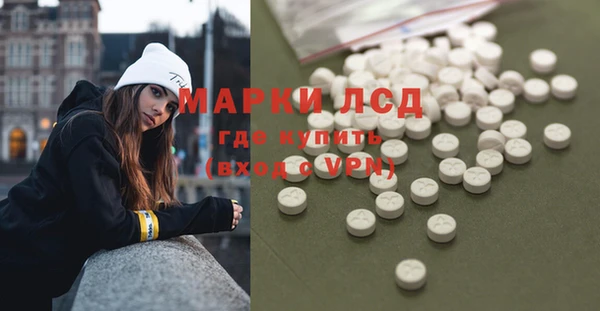 наркотики Новозыбков