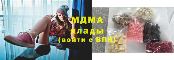 амф Новокубанск