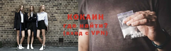 амф Новокубанск