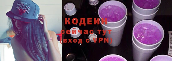 наркотики Новозыбков