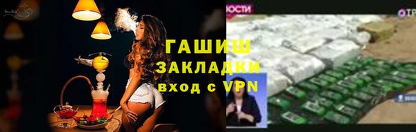 наркотики Новозыбков