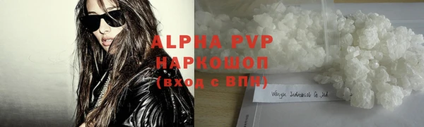 наркотики Новозыбков
