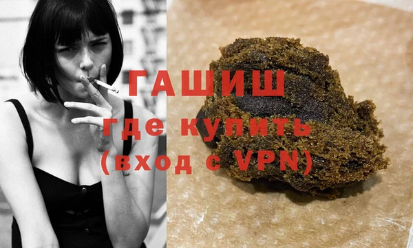 амф Новокубанск