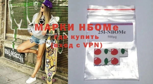 каннабис Новодвинск