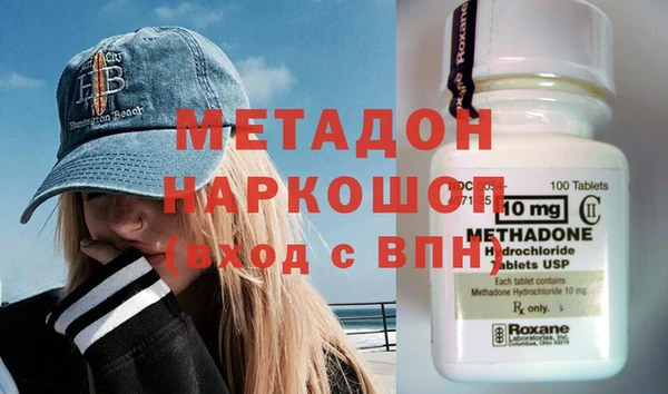 каннабис Новодвинск