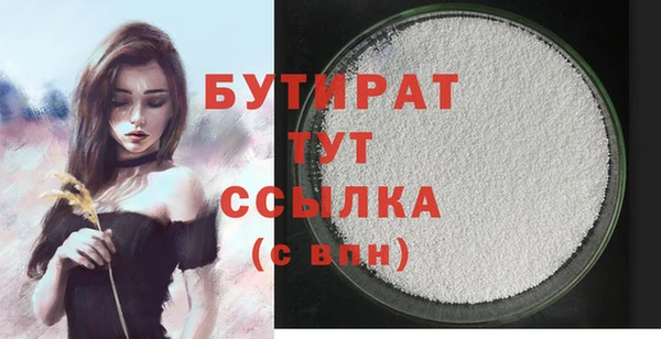 наркотики Новозыбков