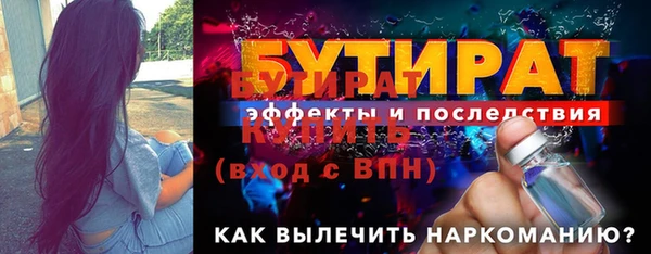 наркотики Новозыбков