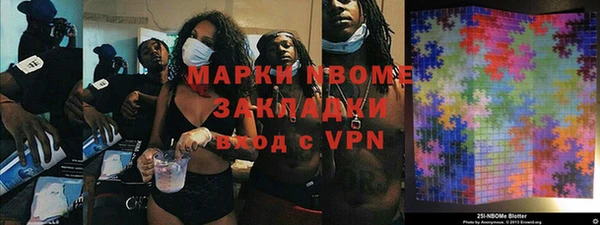 каннабис Новодвинск