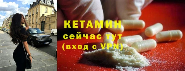 наркотики Новозыбков