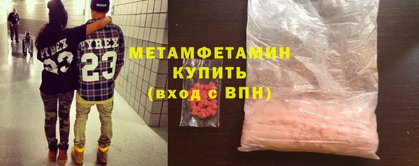 наркотики Новозыбков