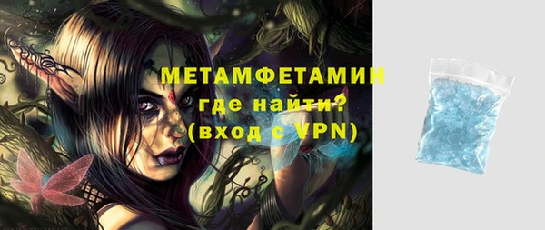 амф Новокубанск