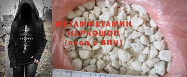 амф Новокубанск
