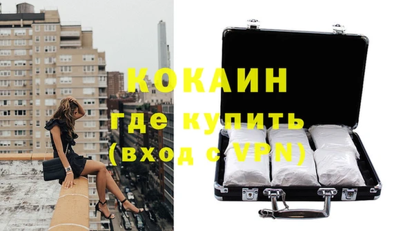каннабис Новодвинск