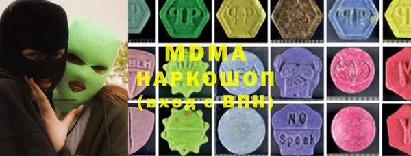 каннабис Новодвинск