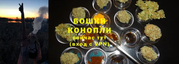 наркотики Новозыбков