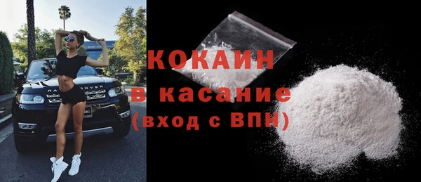 амф Новокубанск