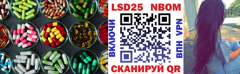 Лсд 25 экстази кислота Тогучин