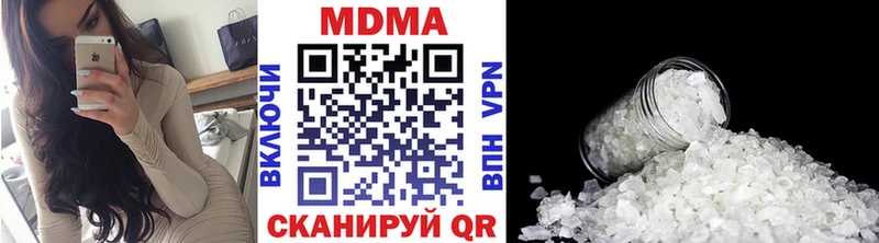 Купить  Тогучин  MDMA молли 