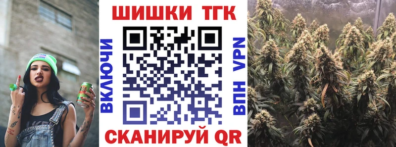 МАРИХУАНА семена  Купить закладки  Тогучин 